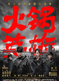 热久久影院